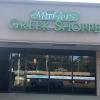 Mariel's Greek Shoppe