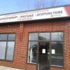 Bright's Grove Physiotherapy and Wellness Centre - pt Health - Sarnia Business Directory