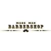 Made Man BarberShop - New York Business Directory