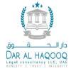 Dar-Al-Haqooq Legal Consultancy LLC - Sharjah Business Directory