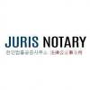 Juris Notary Burnaby