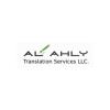 AL AHLY Translations - Dubai Business Directory