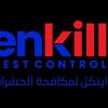 Enkill Pest Control - Doha, Qatar Business Directory